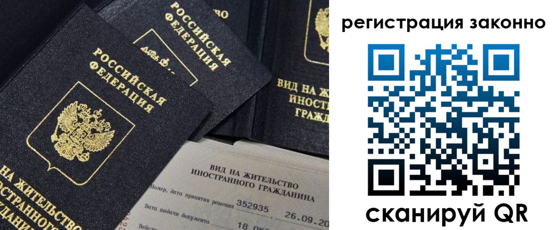 прописка поиск в Ахтубинске