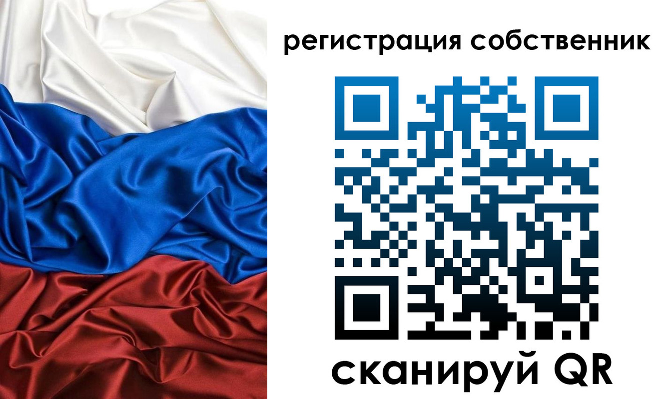 форма 3 в Ахтубинске